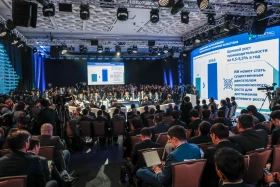 Forum “Digital Future of the Global Economy” - photo 2