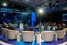 Forum “Digital Future of the Global Economy” - photo 5