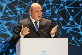 Forum “Digital Future of the Global Economy” - photo 8