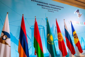 Forum “Digital Future of the Global Economy” - photo 11