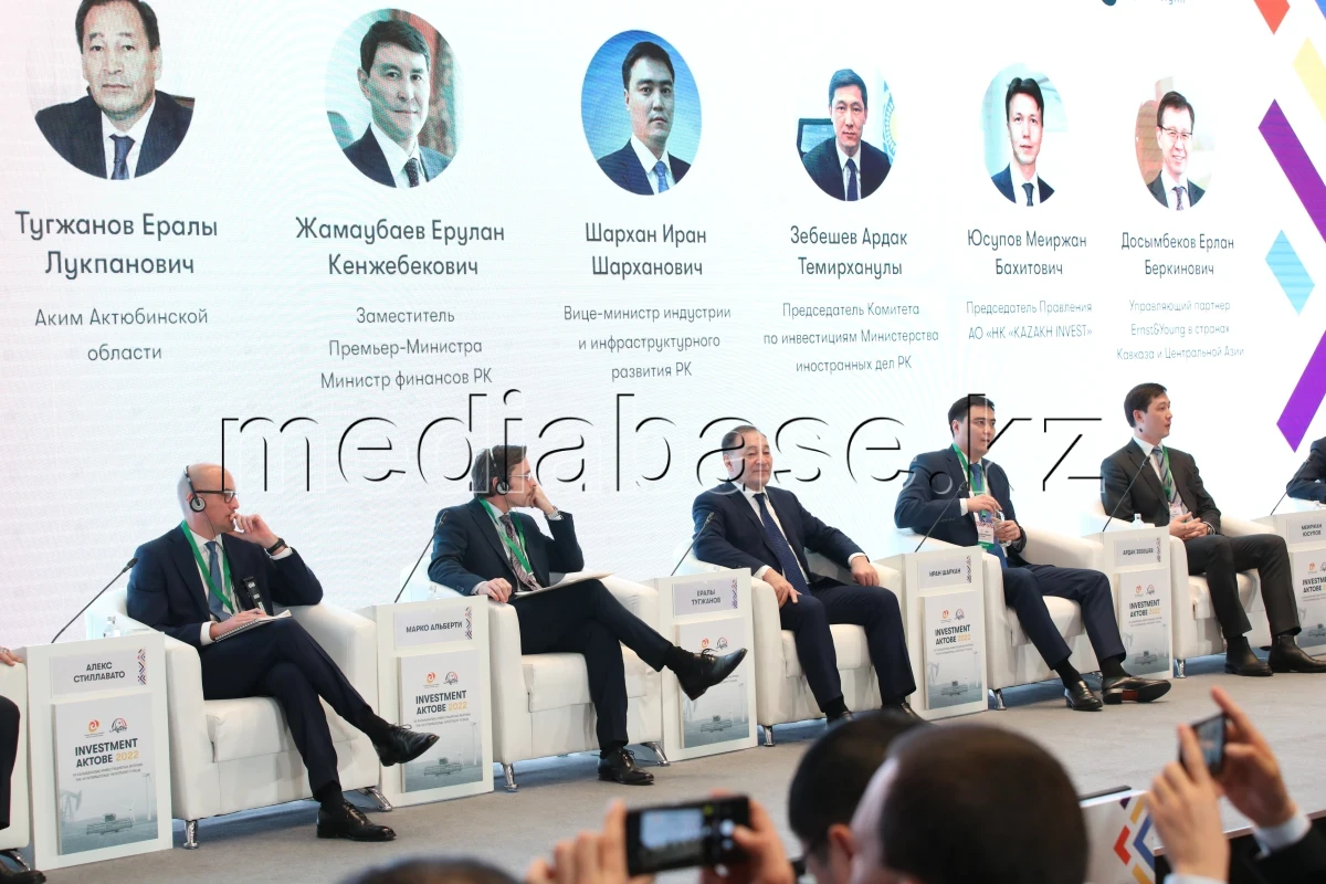“Aktobe Investment-2022” VII International Investment Forum - photo 1
