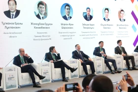 “Aktobe Investment-2022” VII International Investment Forum - photo 1