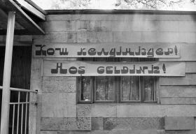 Алматы облыстық Қазақ-Түрік лицейі — 1 қыркүйек - фото 10