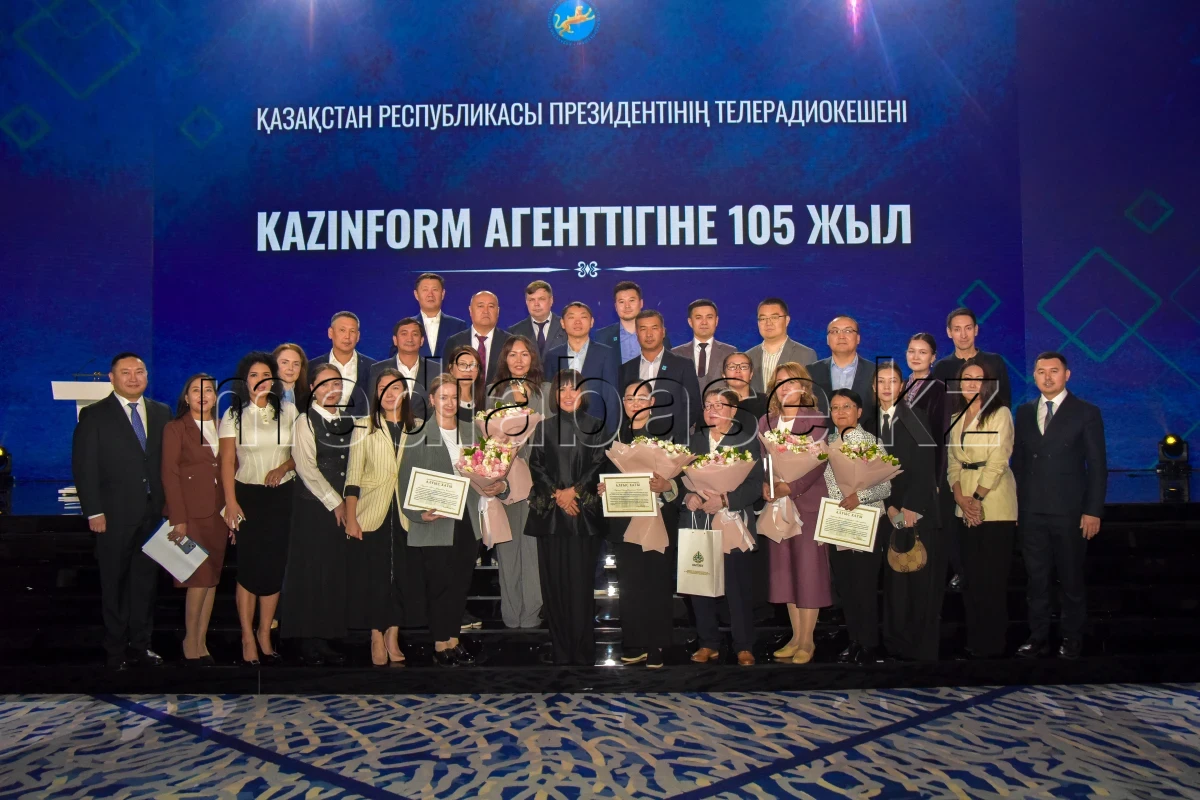 Grand ceremony celebrates Kazinform News Agency’s 105th anniversary - photo 1
