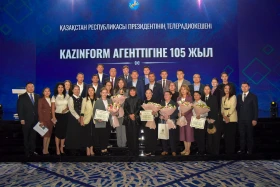 Grand ceremony celebrates Kazinform News Agency’s 105th anniversary - photo 1