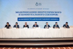 Kazakhstan proceeds to implement utilities sector modernization national project - photo 1