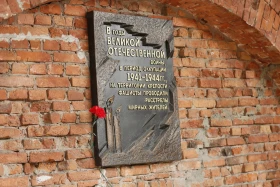 Жеңіс жолдарымен: қайғы, ерлік және Хатынь - фото 45