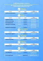 Paris 2024 Olympic Games - photo 9