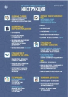 How to obtain Kazakhstan citizenship - photo 2