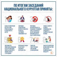 National Kurultai - photo 6