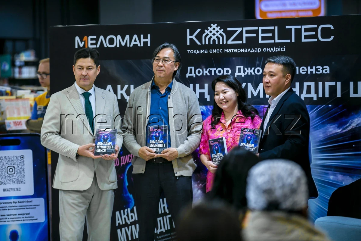 The Mind Has No Limits: Joe Dispenza’s book published in Kazakh - photo 1