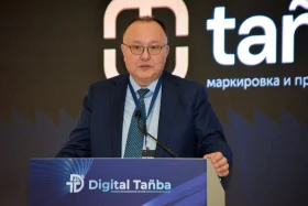 Digital Labeling in Industry: What New Directions Is Kazakhstan Launching - photo 1