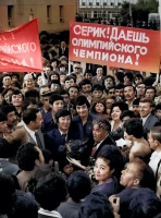 1960-1985 жылдардағы Қазақстан - фото 27