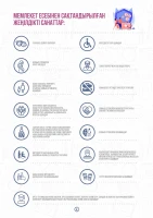 2025 жылы МӘМС төлемдері - фото 3