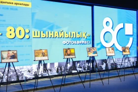 Photo exhibition “UN – 80: Unfiltered” opens in Astana - photo 2