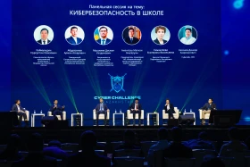 Первый кибертурнир силовых структур Cyber Challenge Kazakhstan прошел в Астане - фото 1