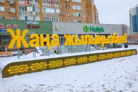 Festive decoration of the capital for the New Year - photo 21