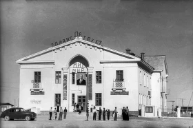 Гурьевская область, 1958 - фото 1