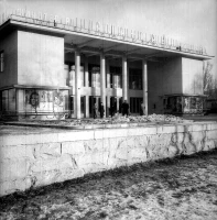 Alma-Ata in 1960 - photo 2