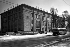Alma-Ata in 1960 - photo 3
