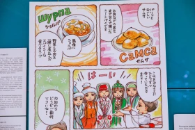 Comics about pilaf, manti, and lagman: exhibition by a Japanese artist takes place in Astana - photo 11