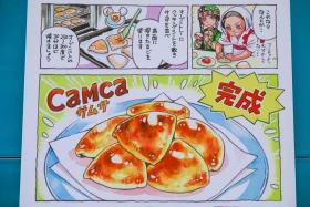 Comics about pilaf, manti, and lagman: exhibition by a Japanese artist takes place in Astana - photo 12