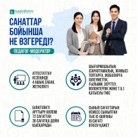 Changes to Teachers' Qualification Categories - photo 2