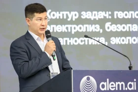 Astana AI Week: What Steps Is Kazakhstan Taking to Build a Digital State - photo 6