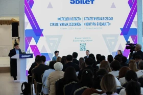 Эксперты на площадке «Әділет» представили предложения по развитию образования, культуры и креативных индустрий - фото 15