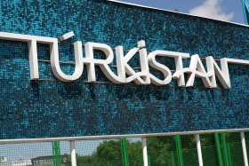 Түркістан қаласы - фото 52