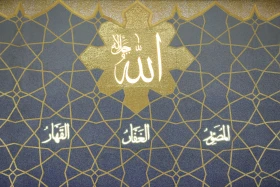 Нұр-Сұлтанда Орталық Азиядағы ең үлкен мешіттердің бірі ашылды - фото 29