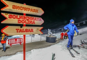 Шымбұлақ Гиннес рекордтар кітабына енді - фото 1