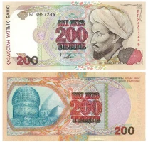 Теңге - ұлттық валюта - фото 2