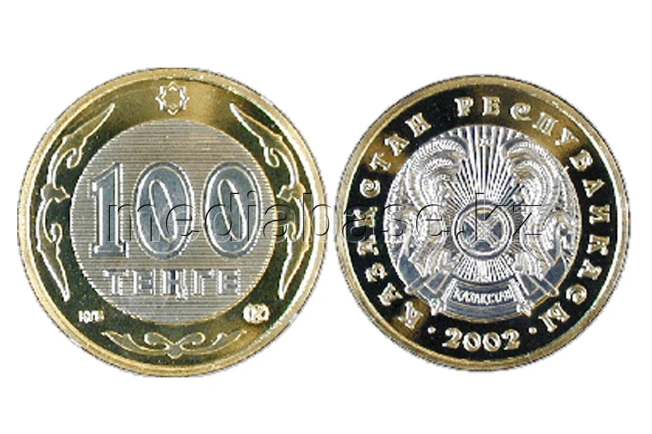Теңге - ұлттық валюта - фото 1