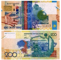 Теңге - ұлттық валюта - фото 14