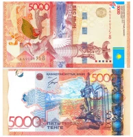 Теңге - ұлттық валюта - фото 23