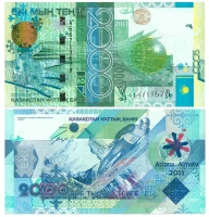 Теңге - ұлттық валюта - фото 27