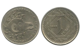 Теңге - ұлттық валюта - фото 33