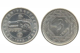 Теңге - ұлттық валюта - фото 37