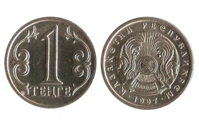 Теңге - ұлттық валюта - фото 38