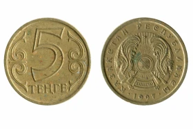 Теңге - ұлттық валюта - фото 39