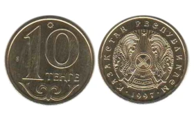 Теңге - ұлттық валюта - фото 41