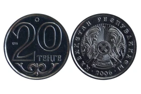 Теңге - ұлттық валюта - фото 43