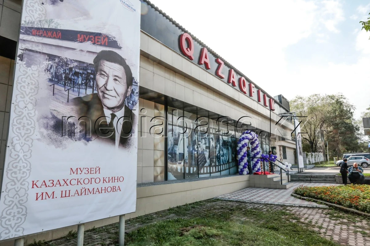 Алматыда Шәкен Айманов атындағы Қазақ киносы музейі ашылды - фото 1
