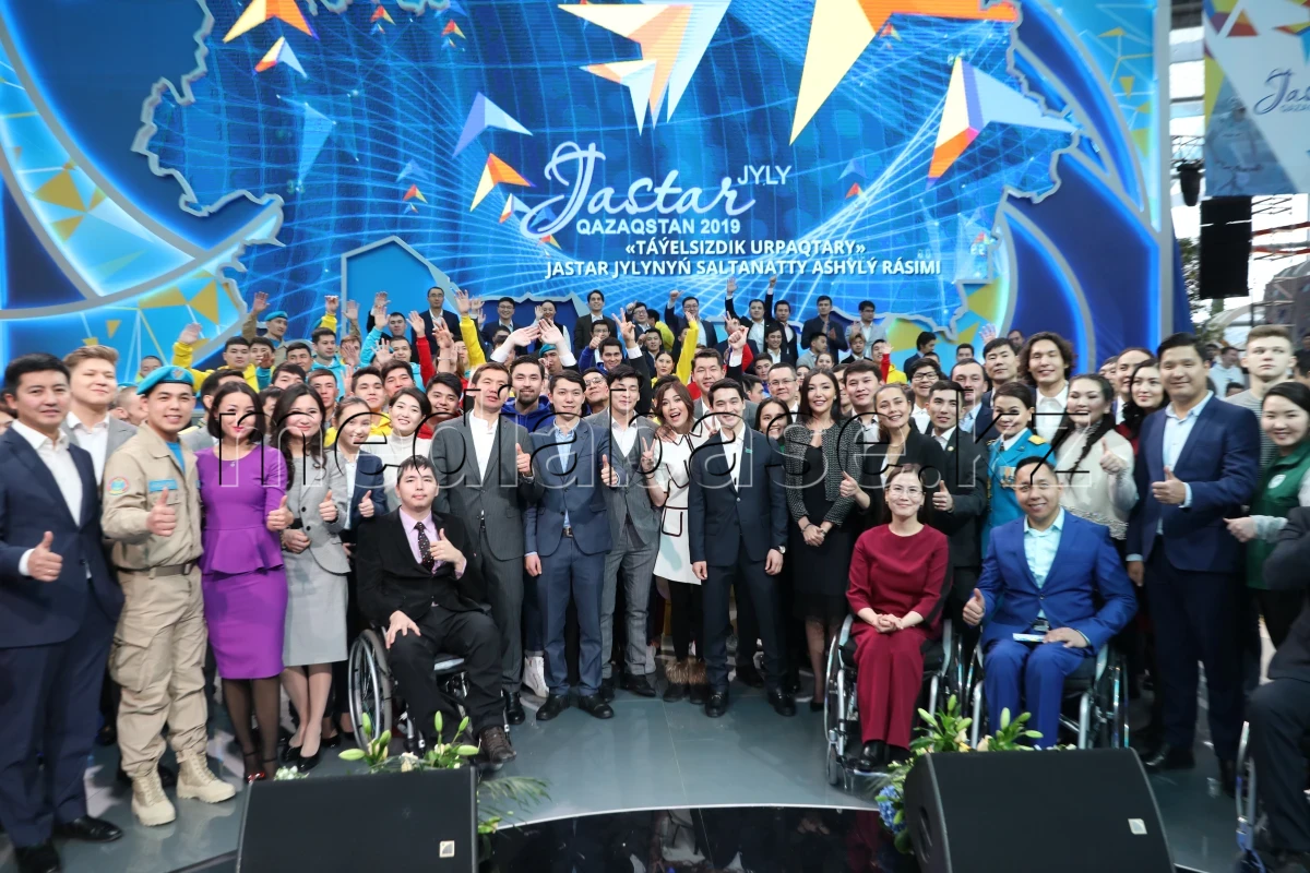 Алматыда  Жастар  жылы қорытындыланды - фото 1