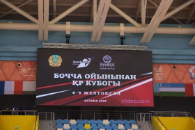 Астанада Боччадан Қазақстан Республикасының чемпионаты ашылды - фото 30