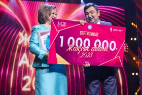 «Жақсы адам-2023» - фото 20