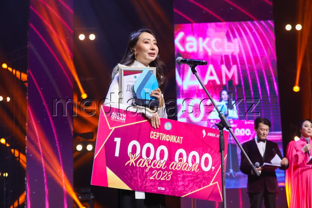 «Жақсы адам-2023» - фото 1
