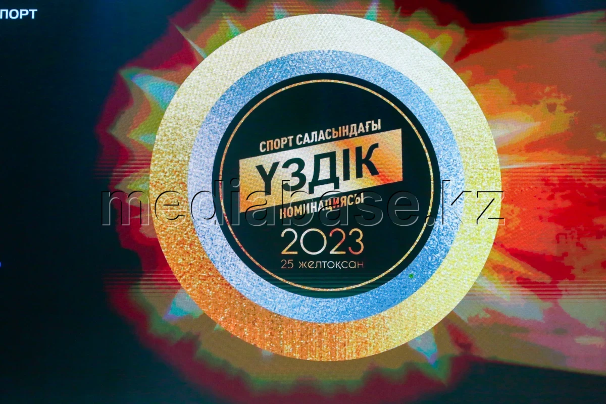 Спорт саласының үздіктері марапатталды - фото 1