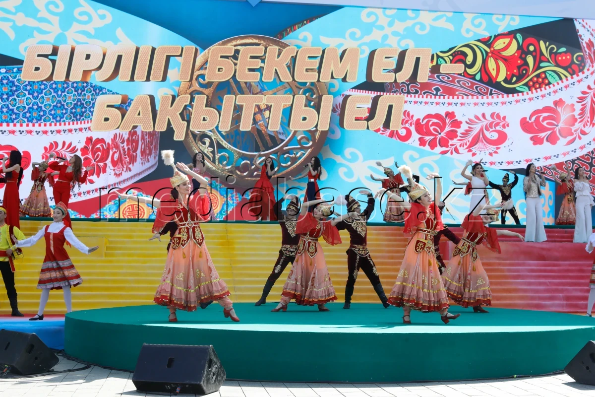 Қазақстан халқының бірлігі күні - фото 1